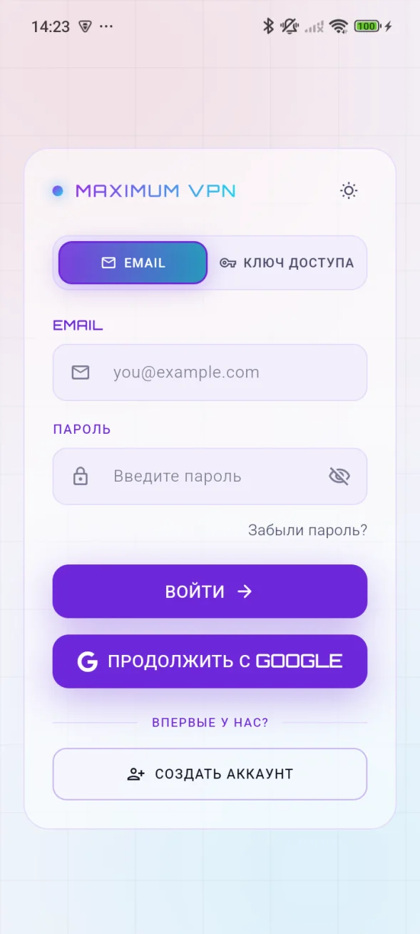 Экран входа: email, пароль, «Войти», «Продолжить с Google», «Создать аккаунт»